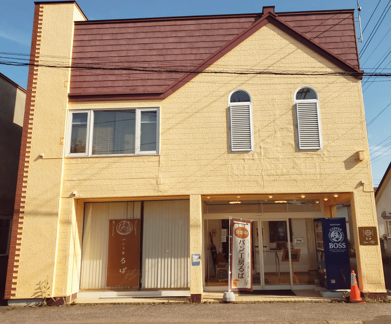 Exterior of Akiyama Kobo Inc.